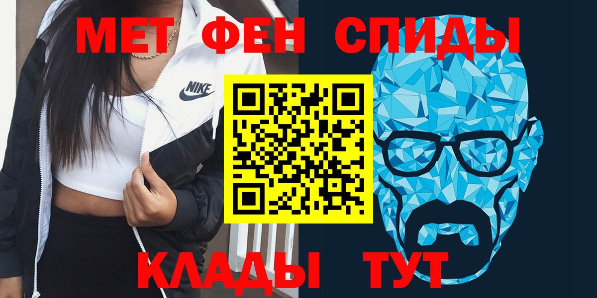 Грязи  АМФ 97%  Amphetamine    tor  Вход с VPN 