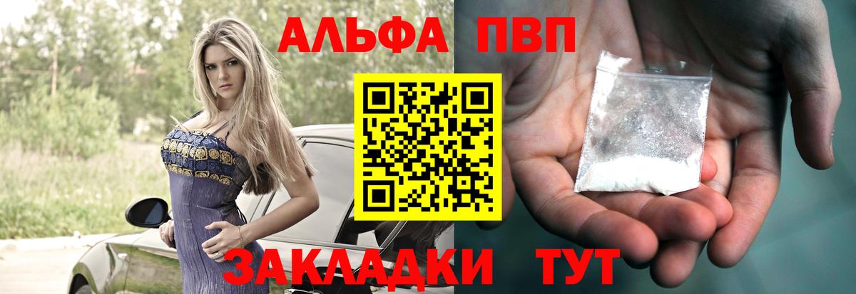 Alfa_PVP крисы CK Грязи