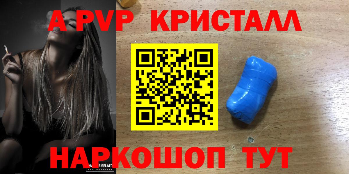 Грязи  A-PVP мука  Alpha-PVP крисы CK  Вход с VPN  Alpha-PVP крисы CK 