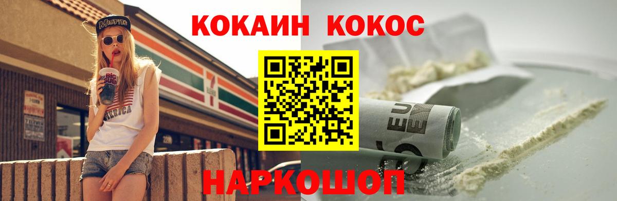 КОКАИН VHQ Грязи