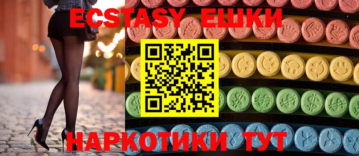 Экстази Дубай Грязи