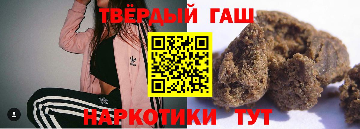 Гашиш AMNESIA HAZE Грязи