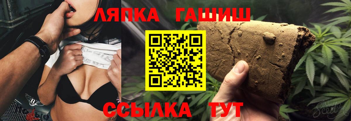 Гашиш Ice-O-Lator  Вход с VPN  Грязи  Гашиш ice o lator 