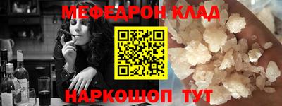 молекула духа Кизилюрт