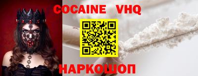 молекула духа Кизилюрт