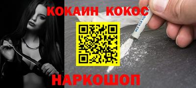 кокаин колумбия Керчь