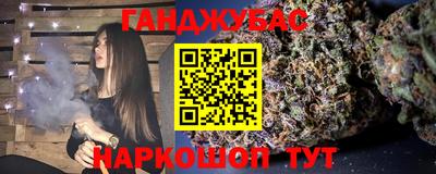 молекула духа Кизилюрт