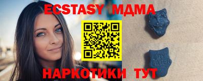молекула духа Кизилюрт