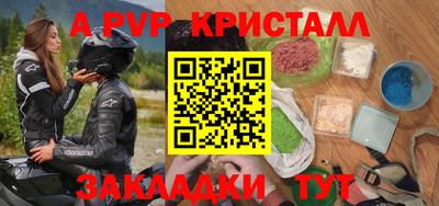 молекула духа Кизилюрт