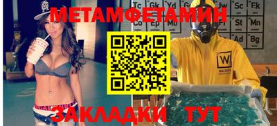 молекула духа Кизилюрт