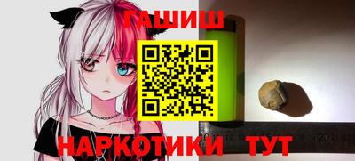 молекула духа Кизилюрт