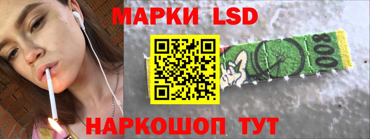 LSD-25 экстази ecstasy  LSD-25 экстази  Вход с VPN  Грязи  LSD-25 экстази ecstasy 
