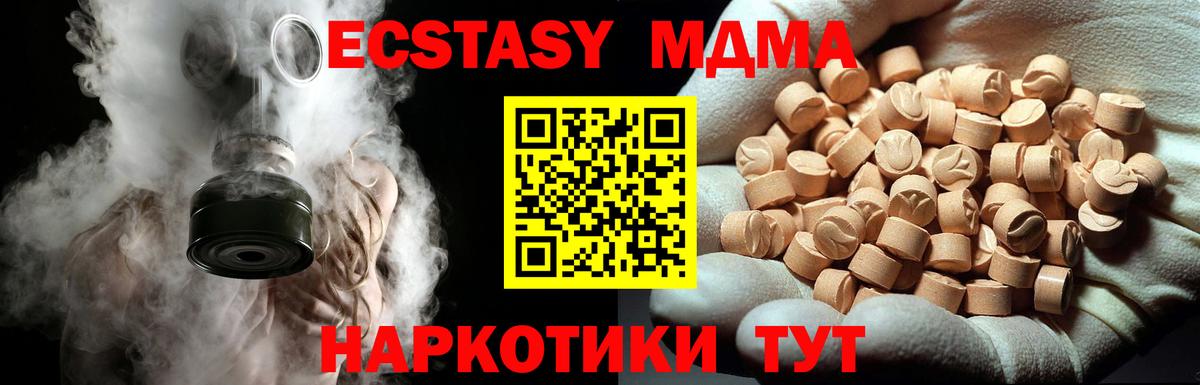 MDMA VHQ Грязи