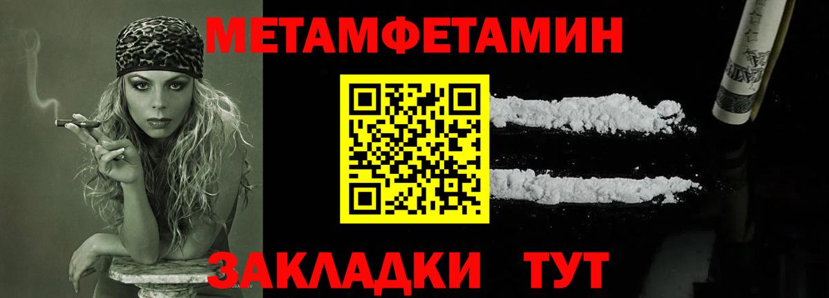 МЕФ кристаллы  МАРИХУАНА  Марихуана  COCAIN  МЕТАДОН  Грязи  Гашиш  ГАШ  Вход с VPN 