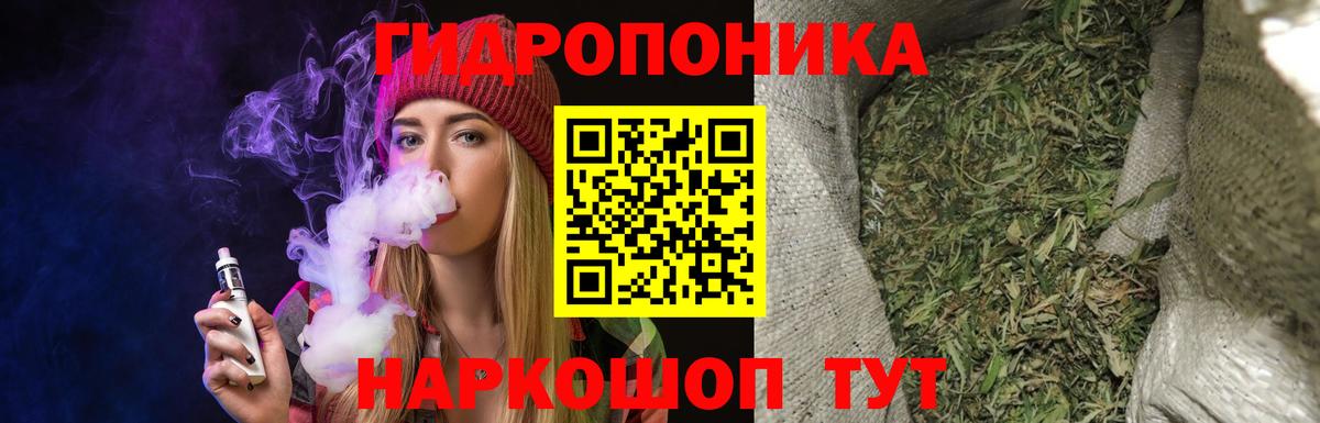 Каннабис конопля  Канабис Amnesia  Канабис MAZAR  Вход с VPN  Грязи 