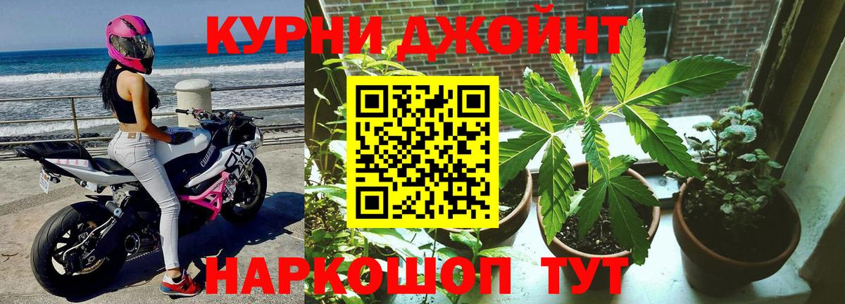 Бошки Шишки тримм Грязи